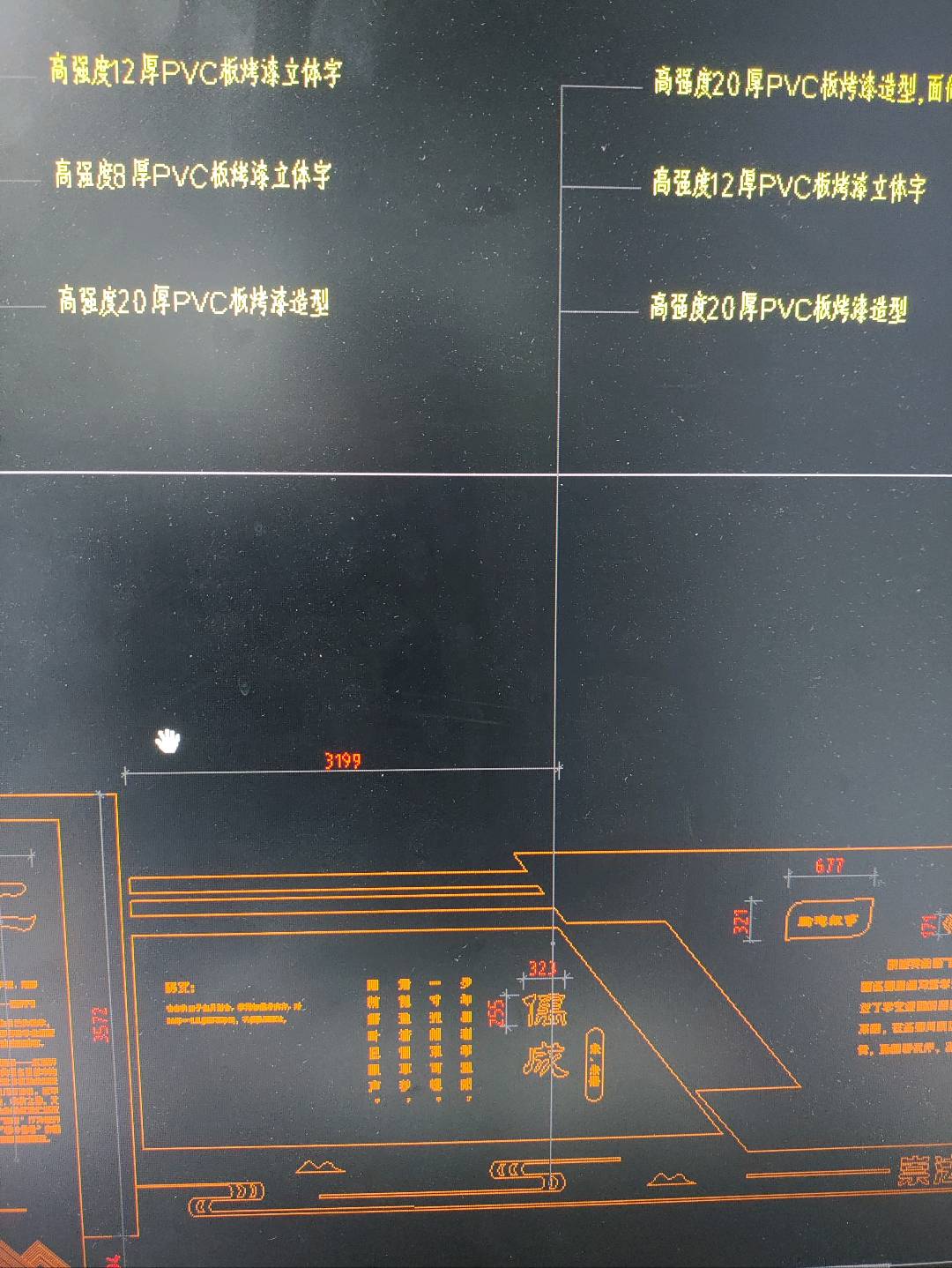 套清单
