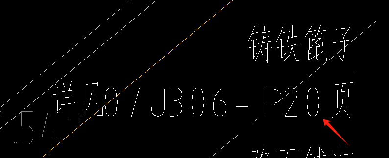 套清单