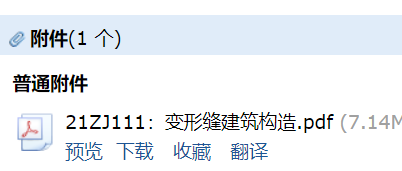 11图集