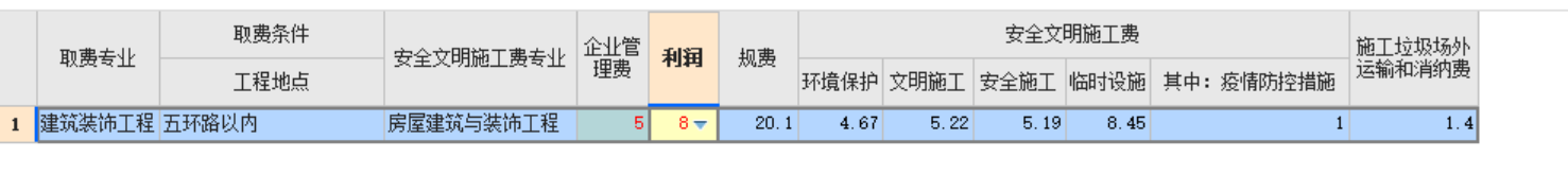 广联达服务新干线