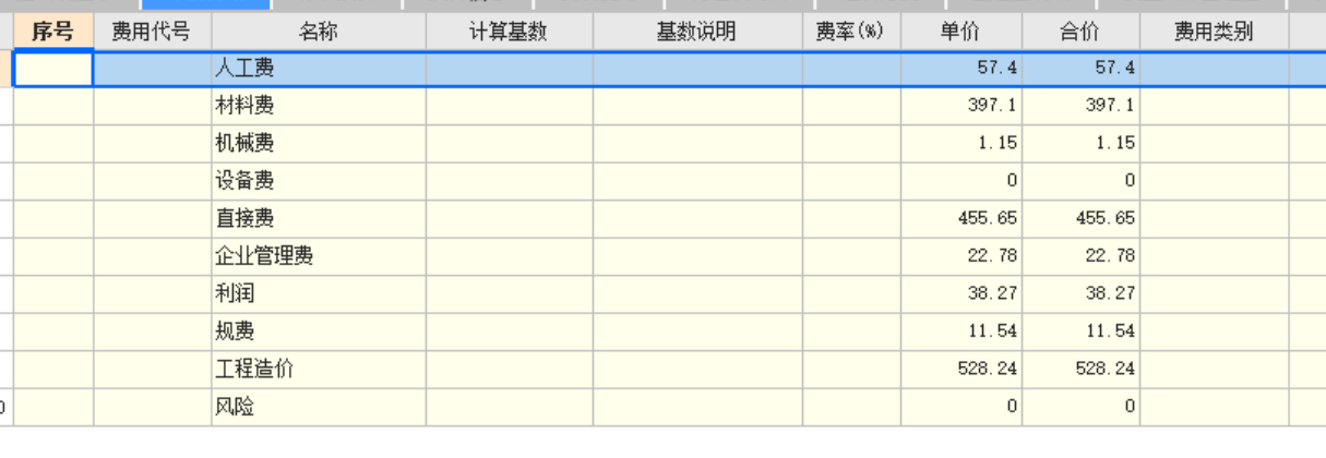 建筑行业快速问答平台-答疑解惑