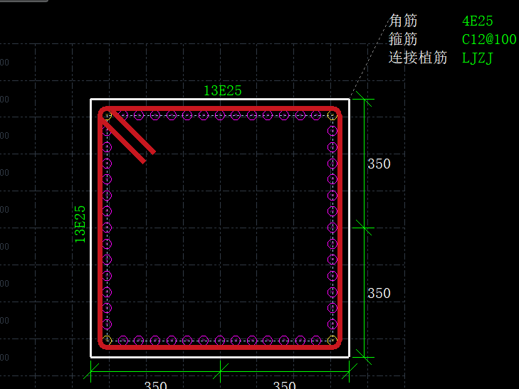 矩形柱