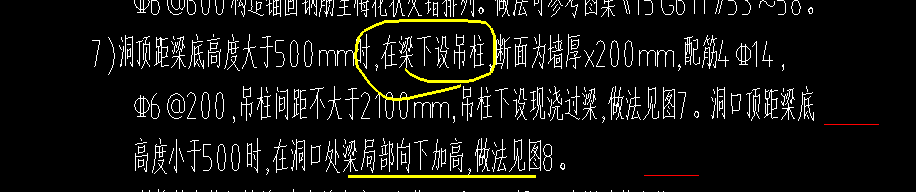 过梁