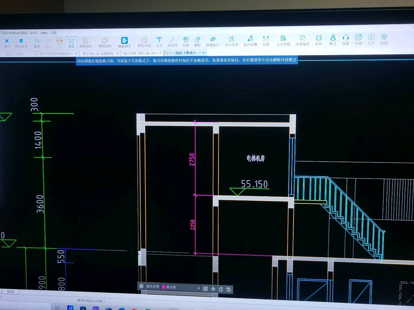 楼梯间建筑面积
