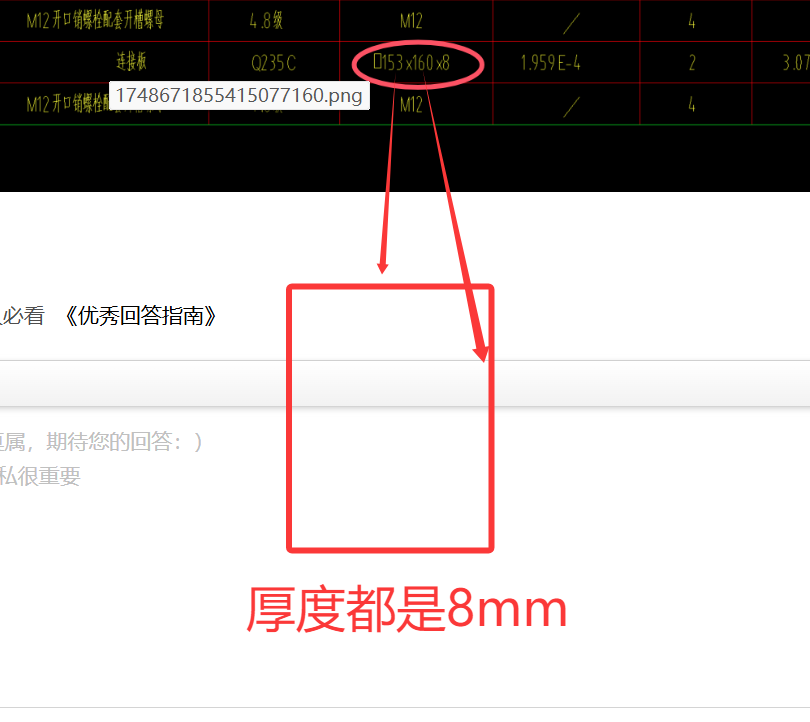 换算