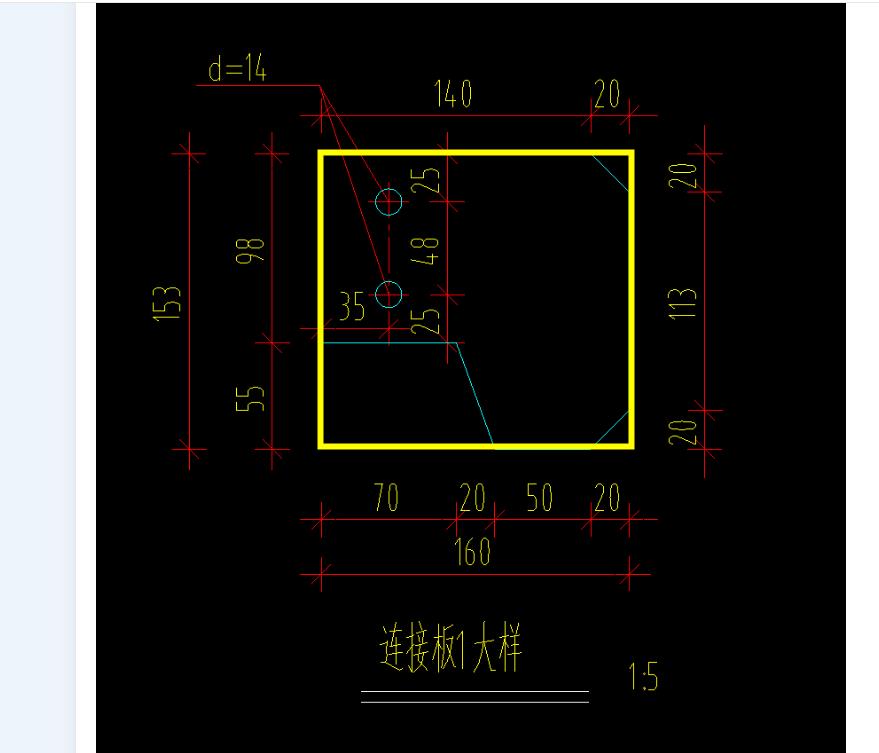 板的面积