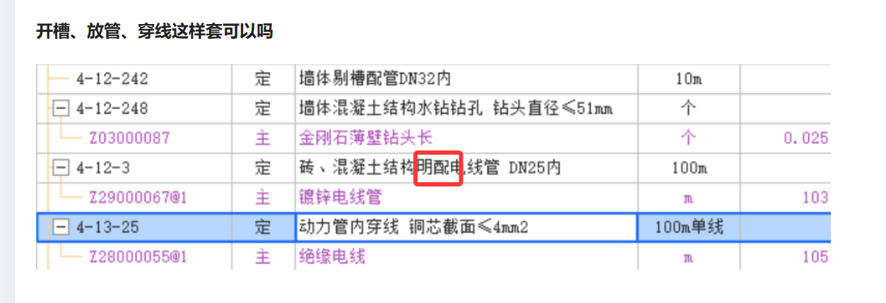 答疑解惑