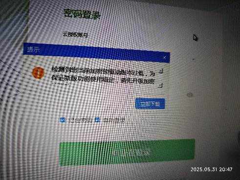 答疑解惑