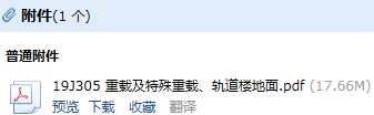 05图集