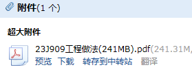 答疑解惑