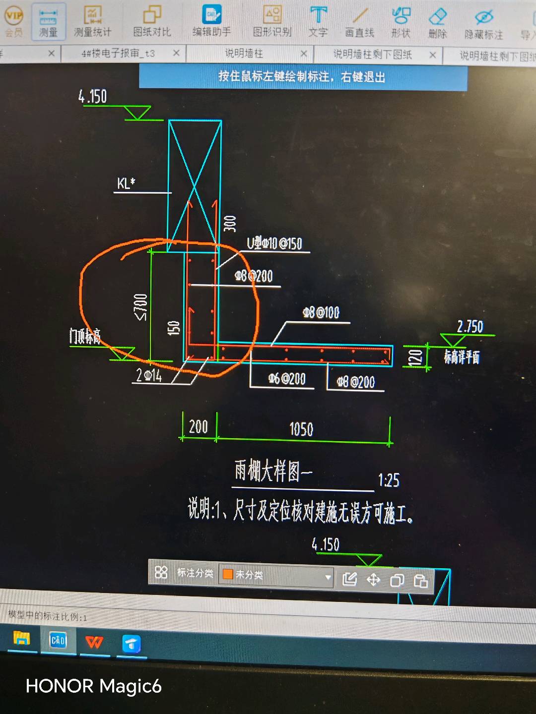 构件定义