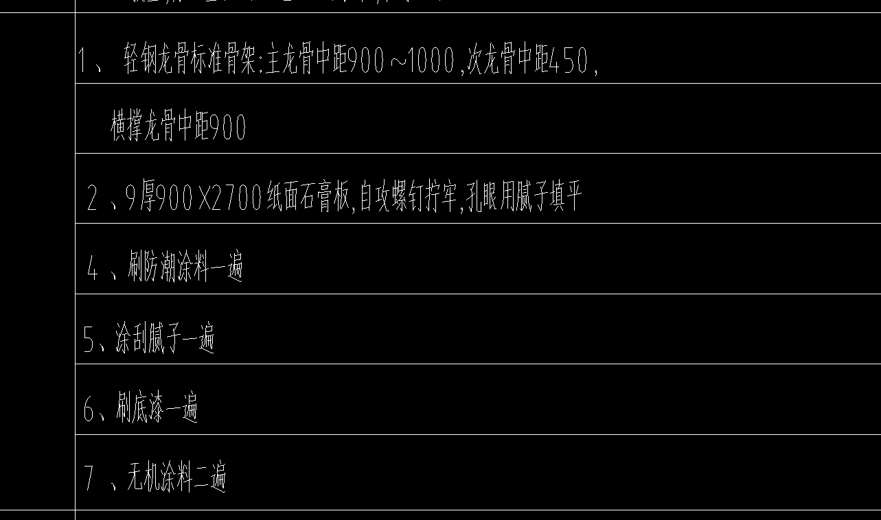套取