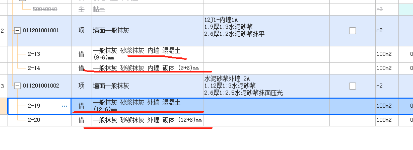 22定额