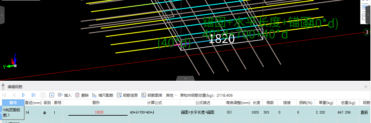 钢筋弯折