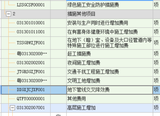 为什么招标
