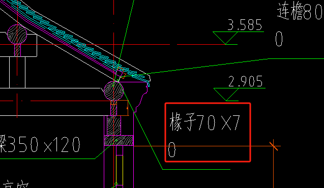 间距