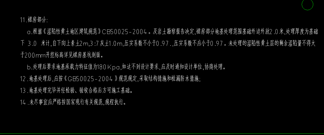 17定额