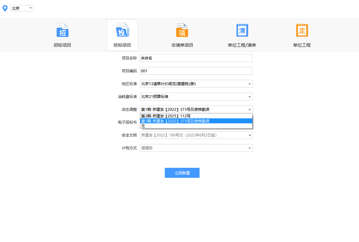 消耗量