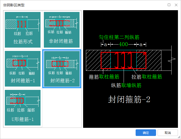 约束边缘柱