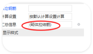 广联达服务新干线
