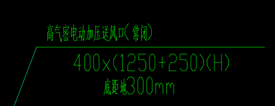 风口尺寸