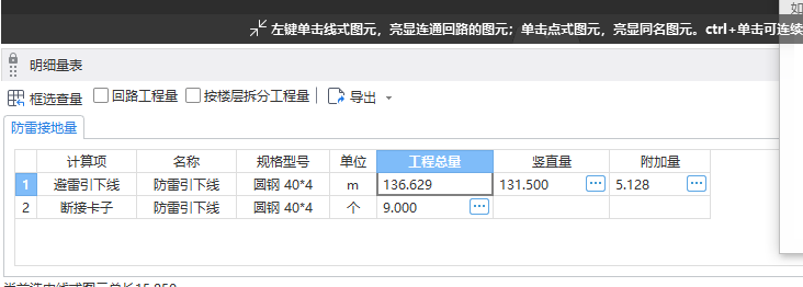 附件