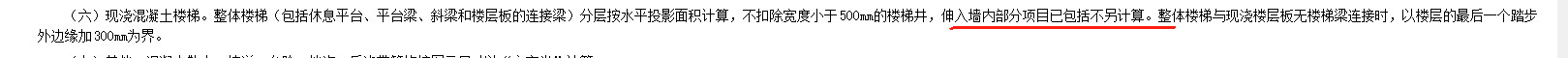 定额
