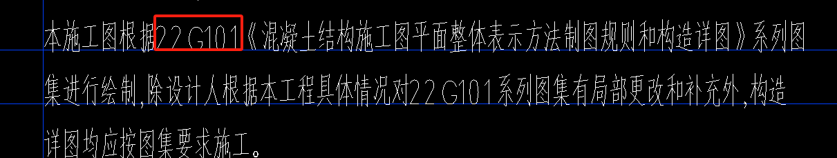 广联达服务新干线
