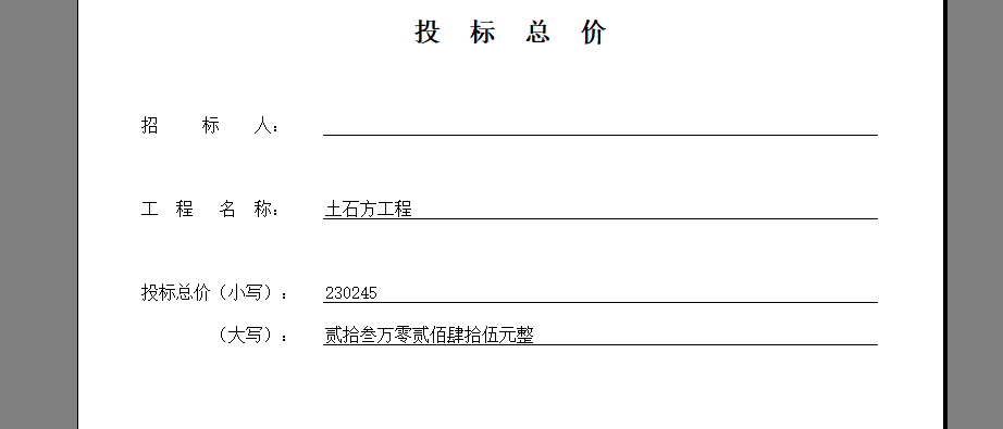 保留两位小数