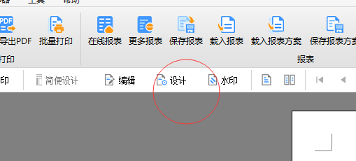 小数点