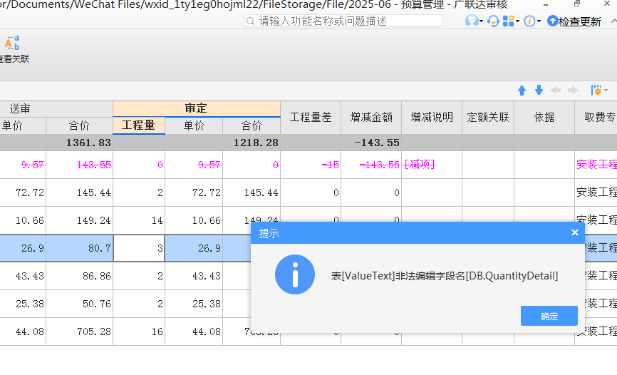答疑解惑