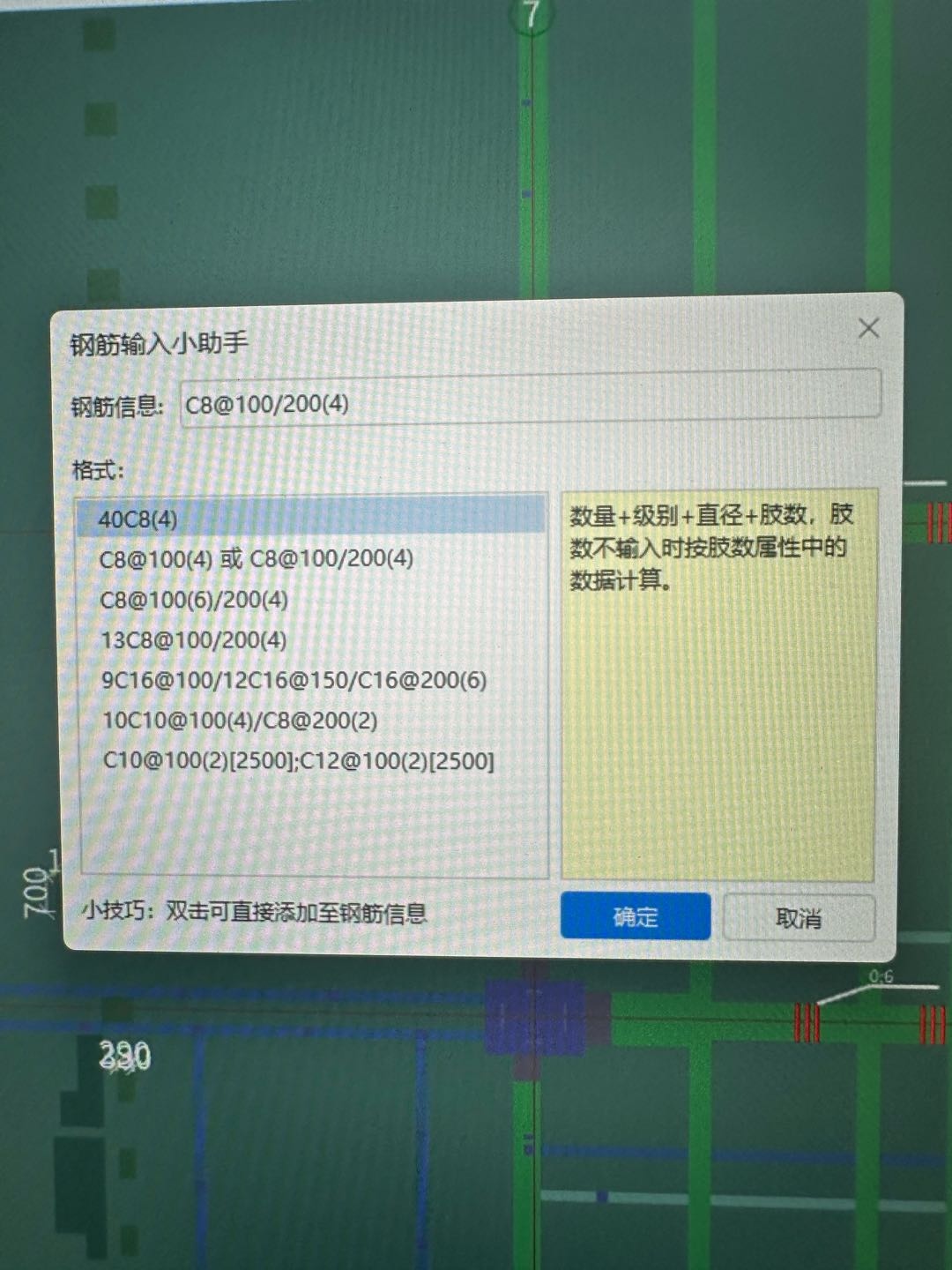 箍
