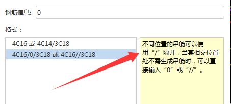 梁上
