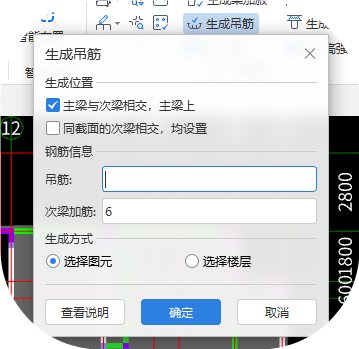 箍