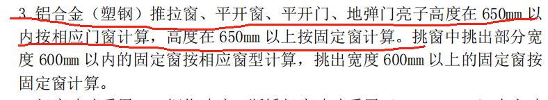 广西定额
