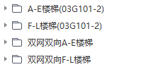 构件类型