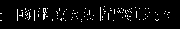 通长