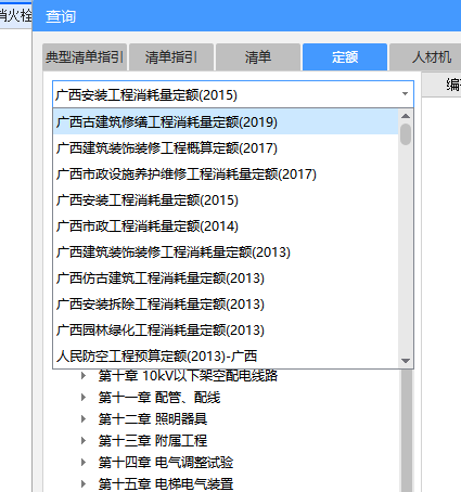 安装工程
