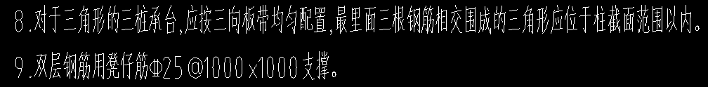 马凳筋