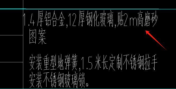 单独
