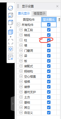 广联达服务新干线