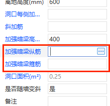 箍