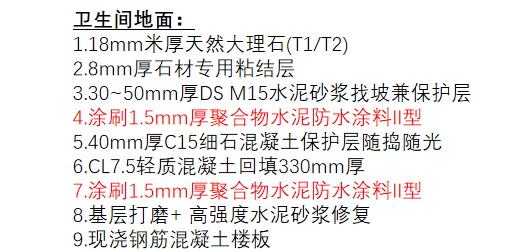 有差异