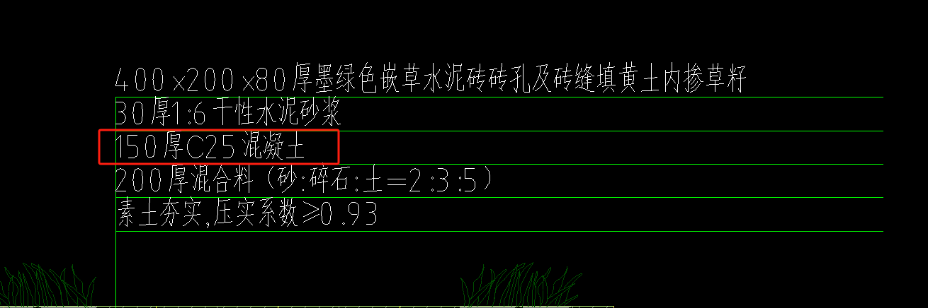 混凝土结构