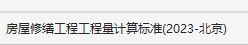 广联达