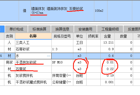 厚石