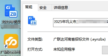 标准数据