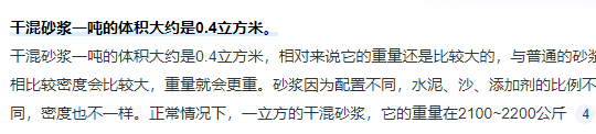 定额