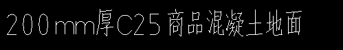 定额