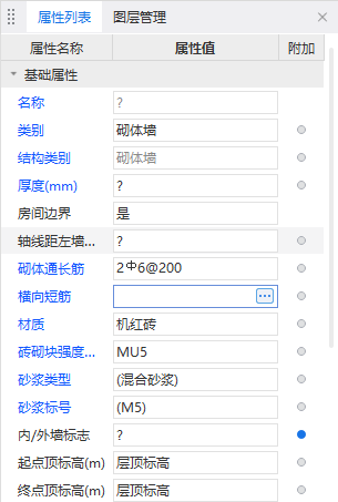 砌体通长筋
